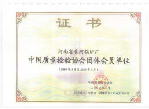 中國質量檢驗協會團體會員單位